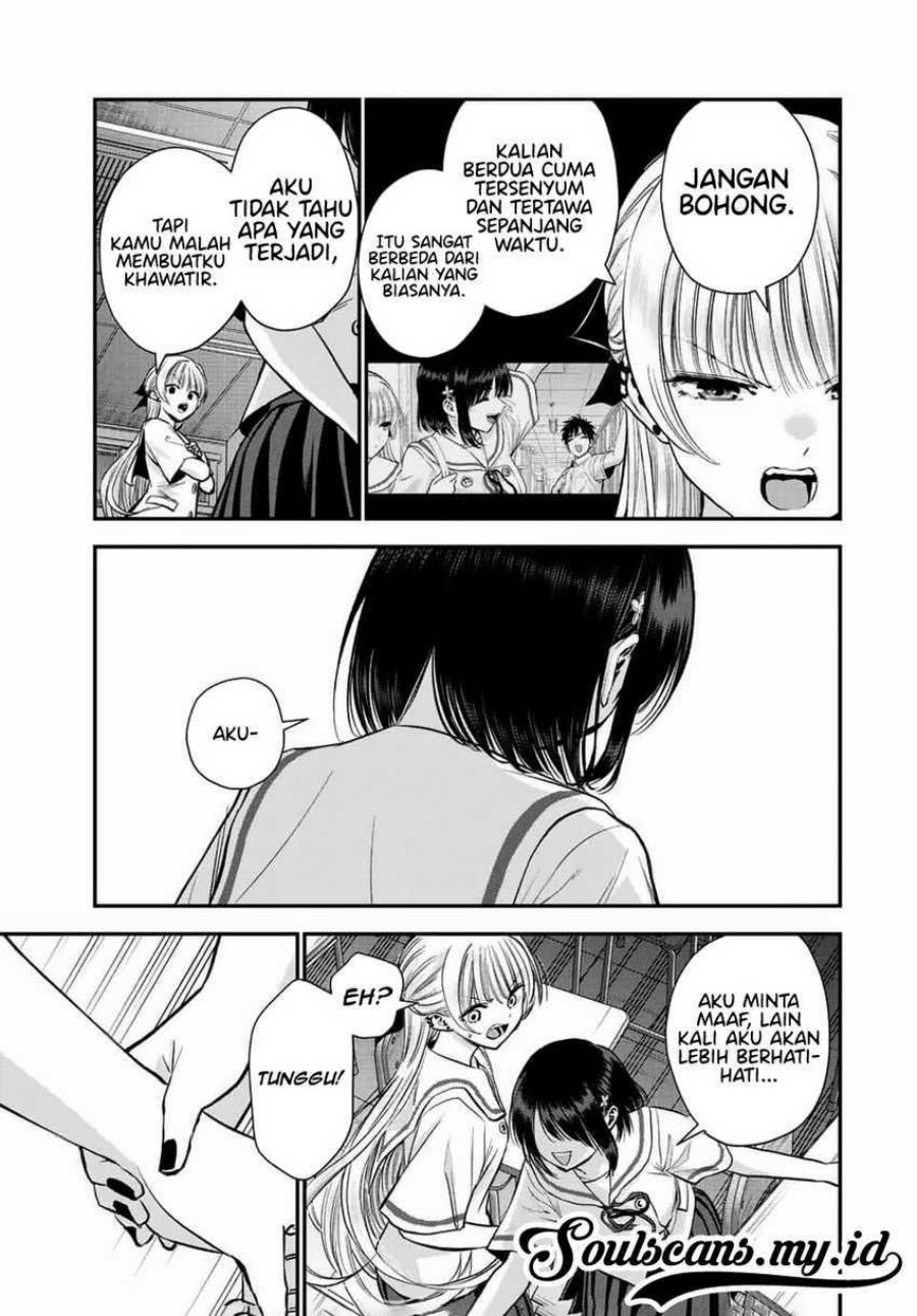 Osananajimi to wa Rabukome ni Naranai chapter 36