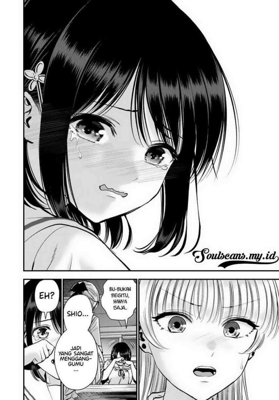 Osananajimi to wa Rabukome ni Naranai chapter 36