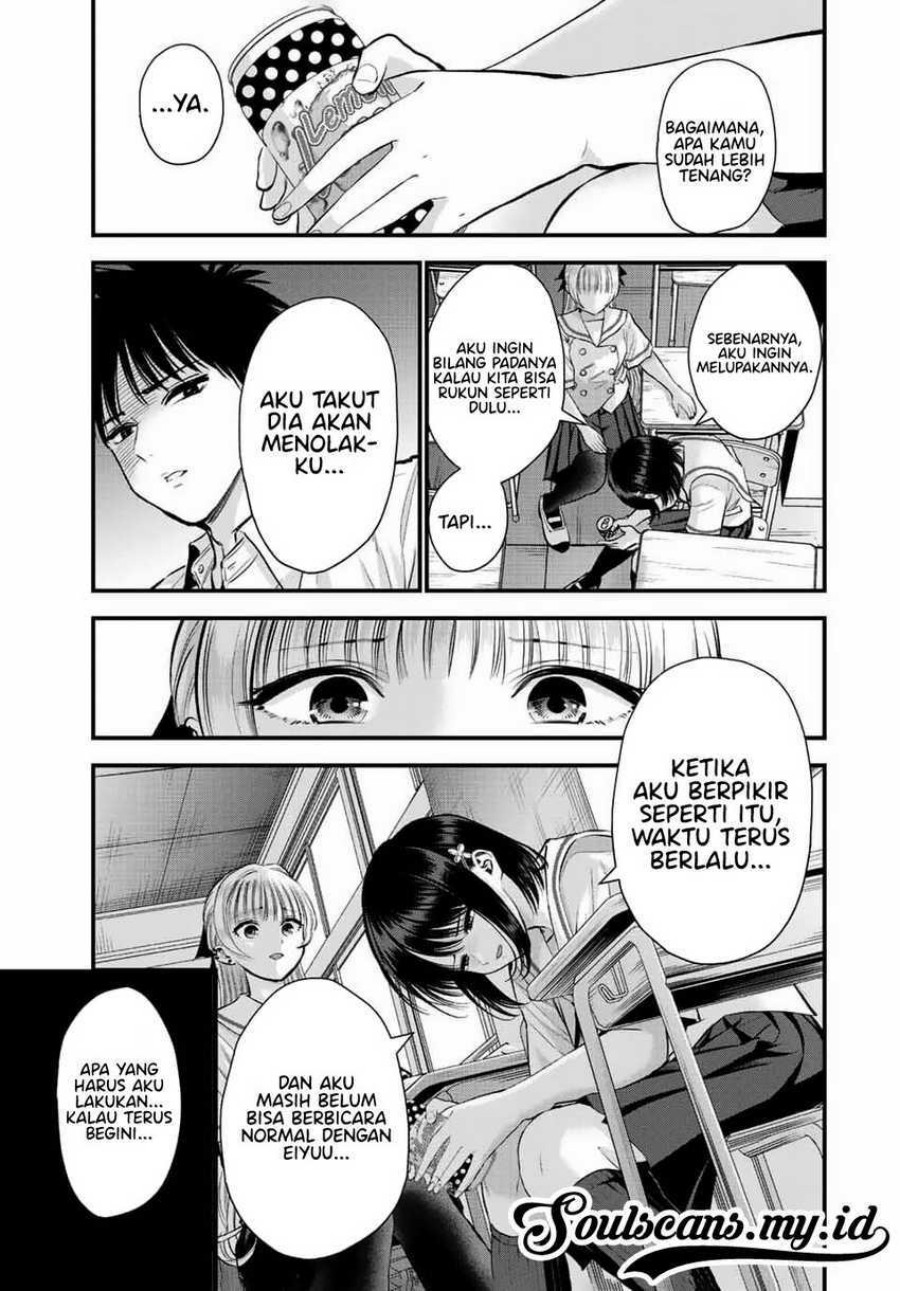 Osananajimi to wa Rabukome ni Naranai chapter 36