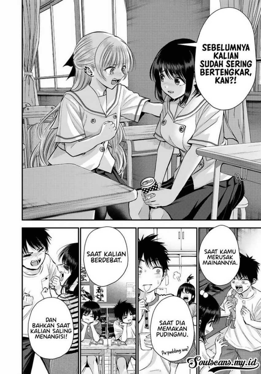 Osananajimi to wa Rabukome ni Naranai chapter 36