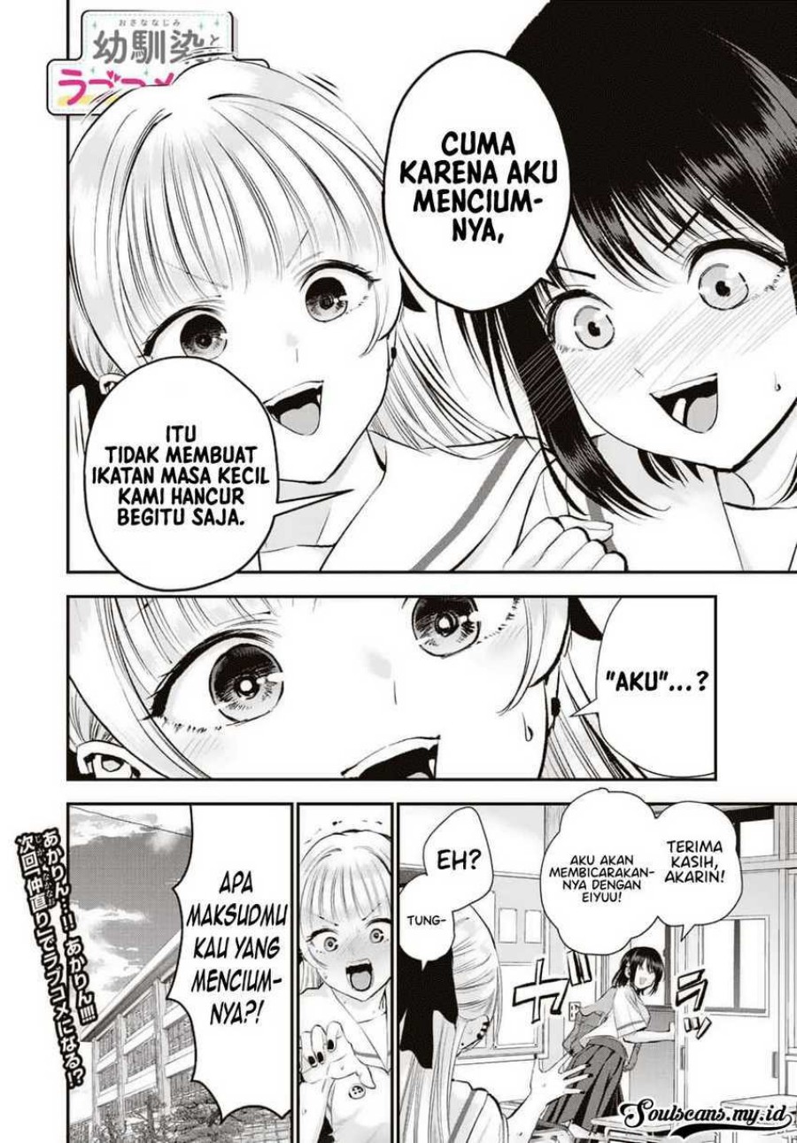 Osananajimi to wa Rabukome ni Naranai chapter 36