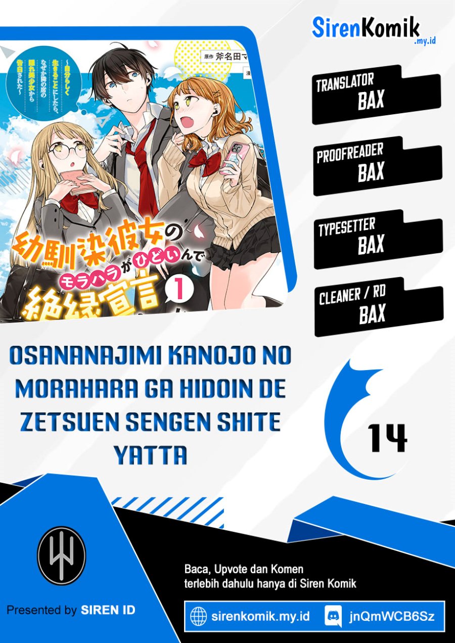 Osananajimi Kanojo no Morahara ga Hidoin de Zetsuen Sengen shite Yatta chapter 14