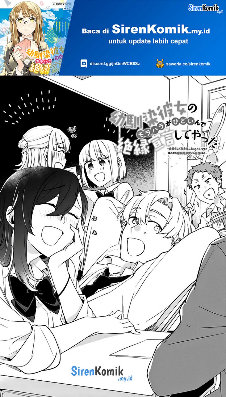 Osananajimi Kanojo no Morahara ga Hidoin de Zetsuen Sengen shite Yatta chapter 19