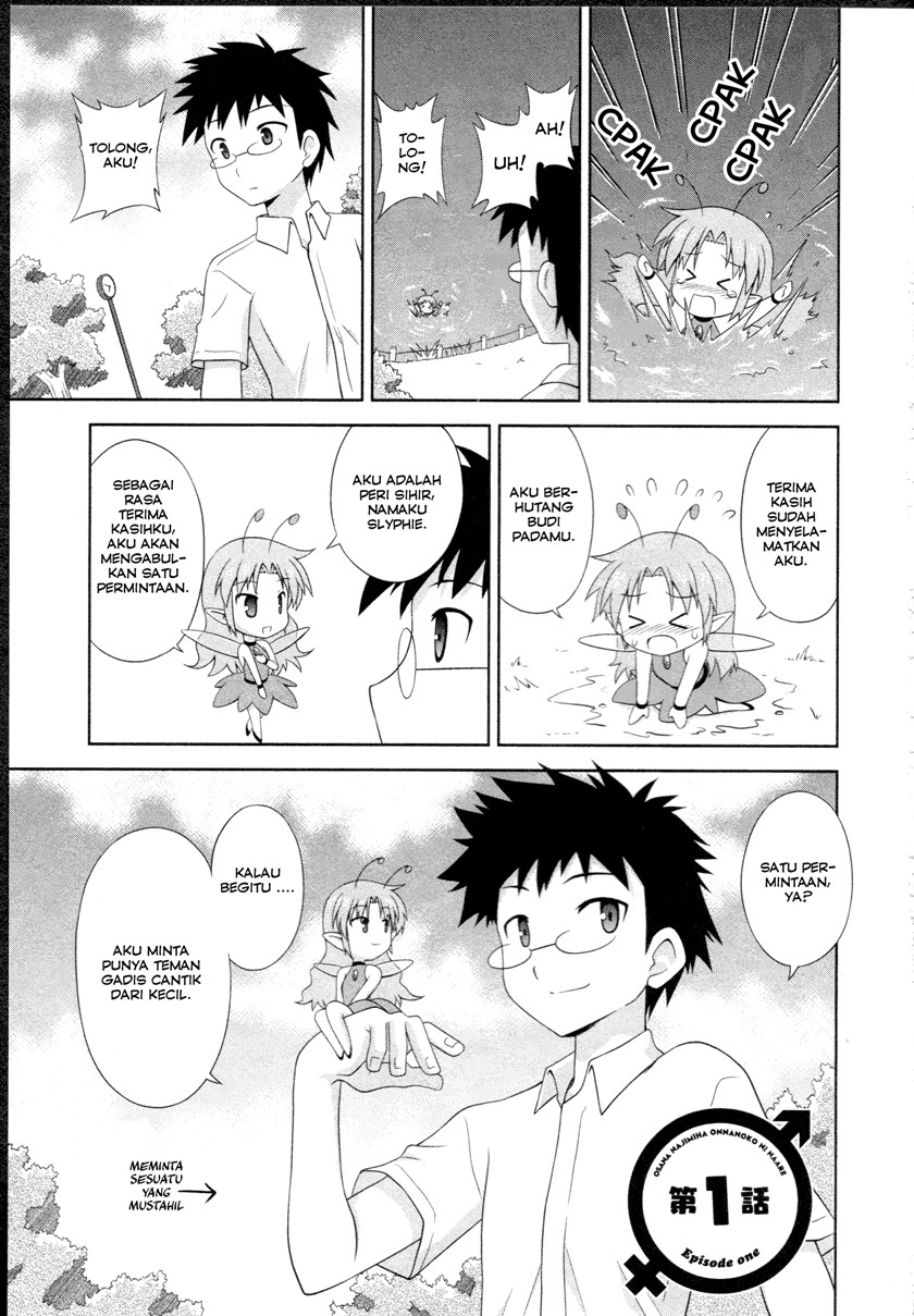 Osananajimi wa Onnanoko ni Naare chapter 1