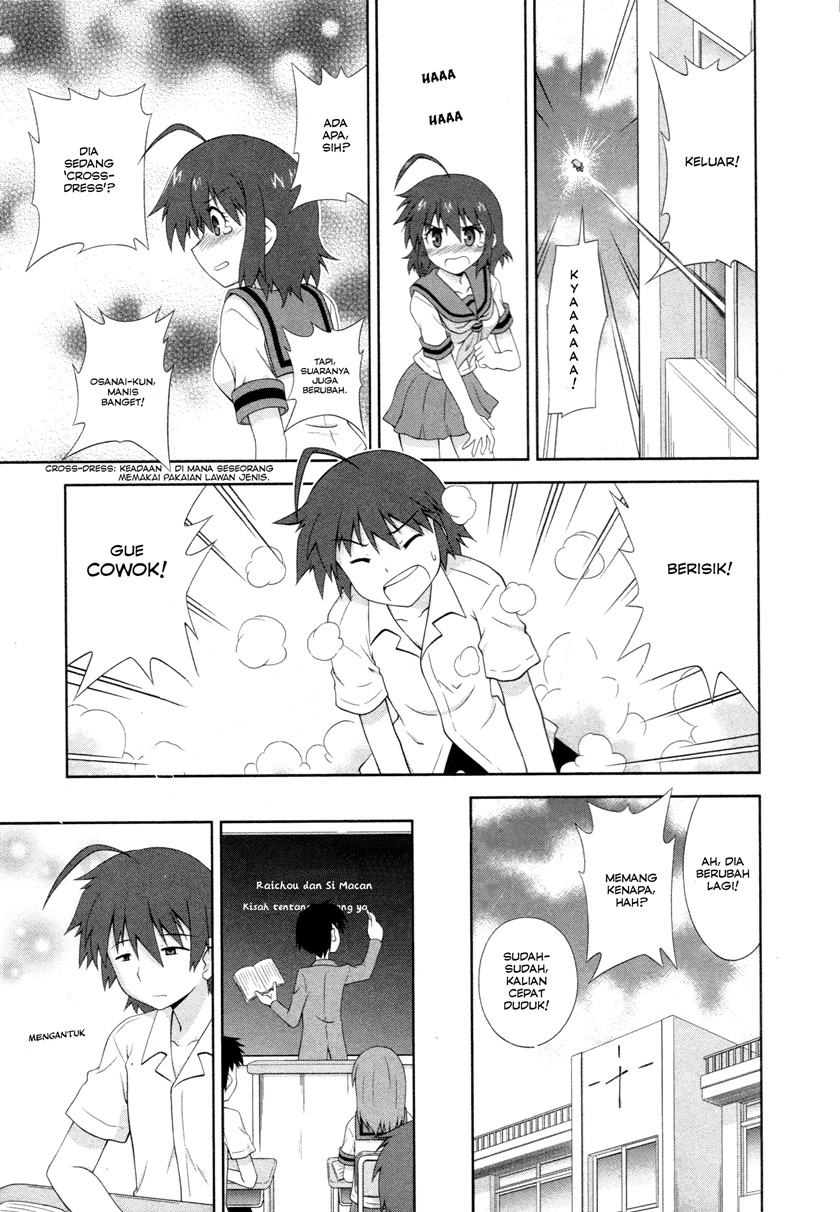 Osananajimi wa Onnanoko ni Naare chapter 1