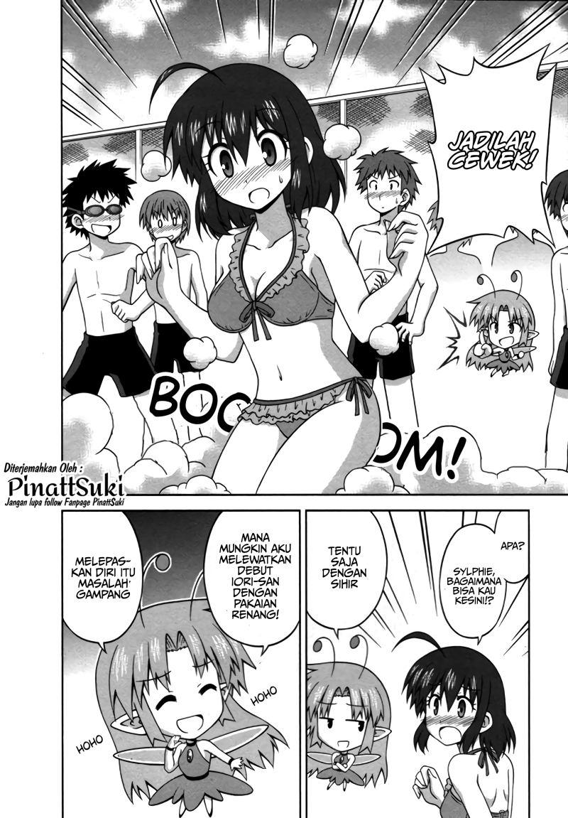 Osananajimi wa Onnanoko ni Naare Chapter 17 Bahasa Indonesia