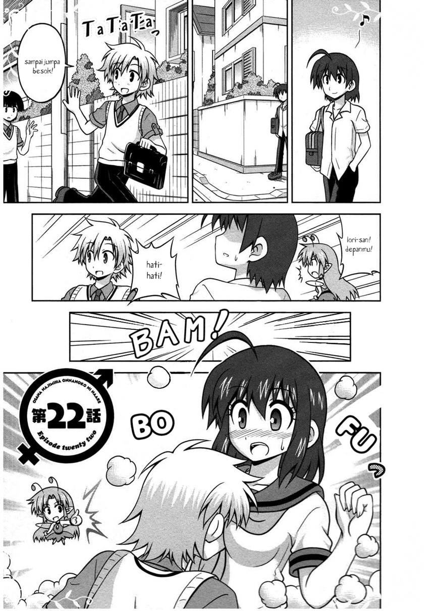 Osananajimi wa Onnanoko ni Naare chapter 22