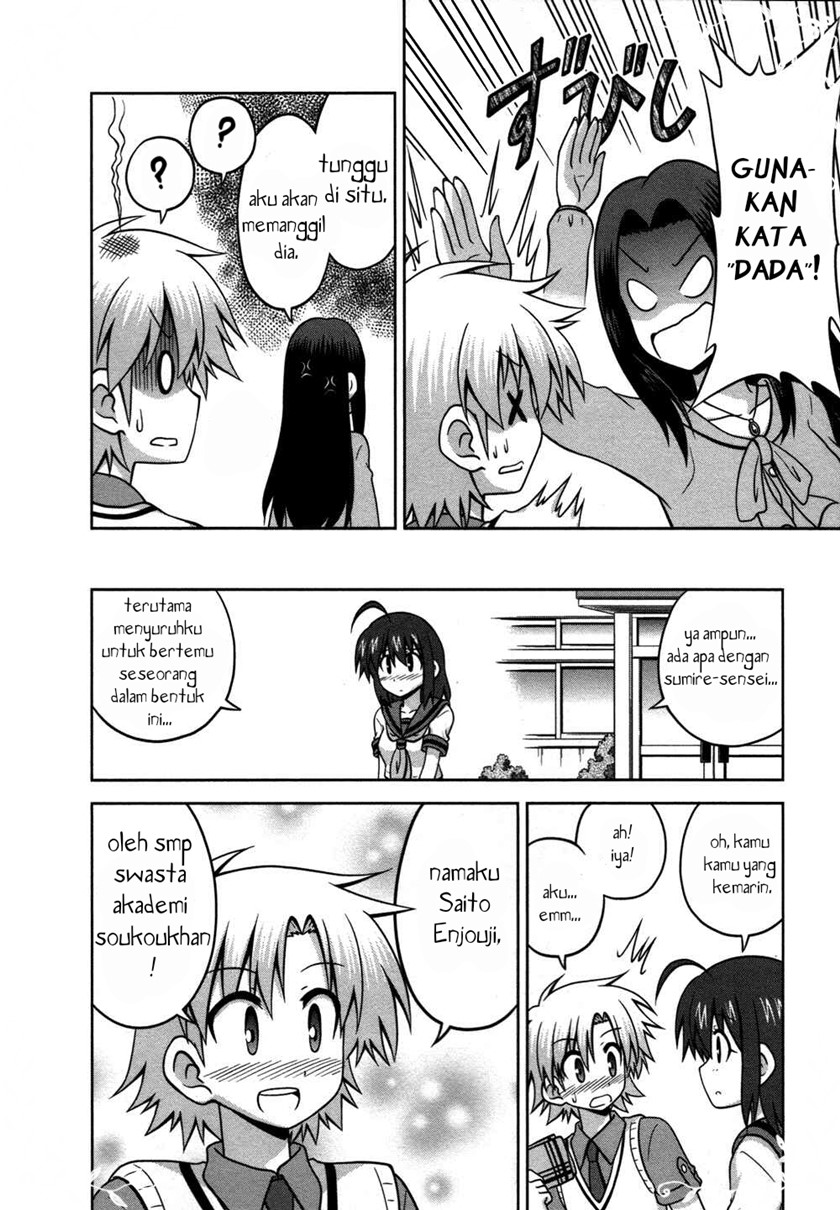 Osananajimi wa Onnanoko ni Naare chapter 22