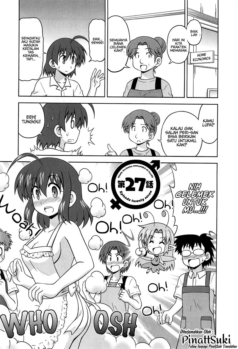 Osananajimi wa Onnanoko ni Naare chapter 27