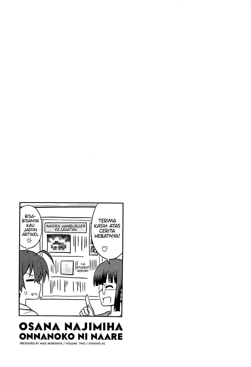 Osananajimi wa Onnanoko ni Naare chapter 27