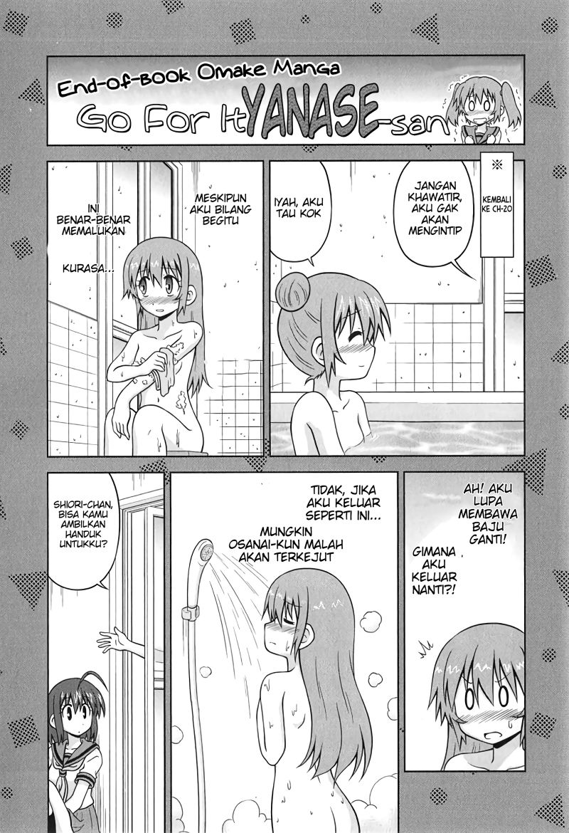 Osananajimi wa Onnanoko ni Naare chapter 27