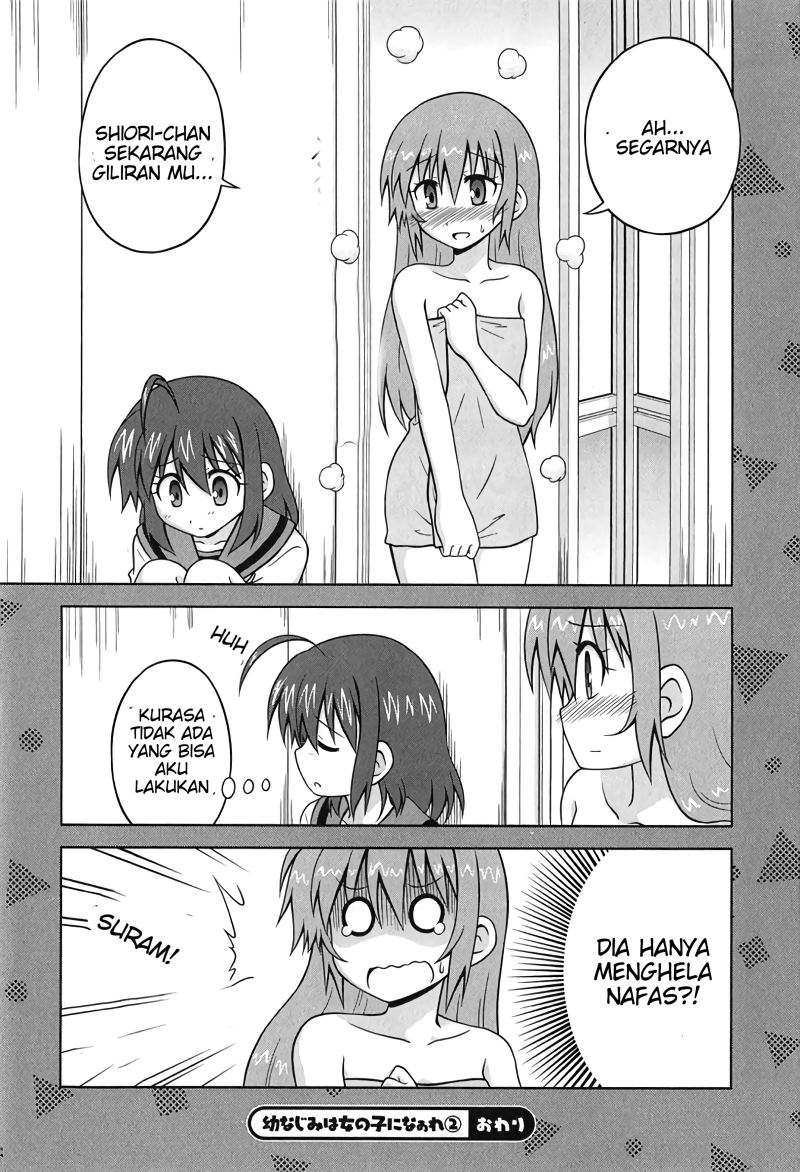 Osananajimi wa Onnanoko ni Naare chapter 27