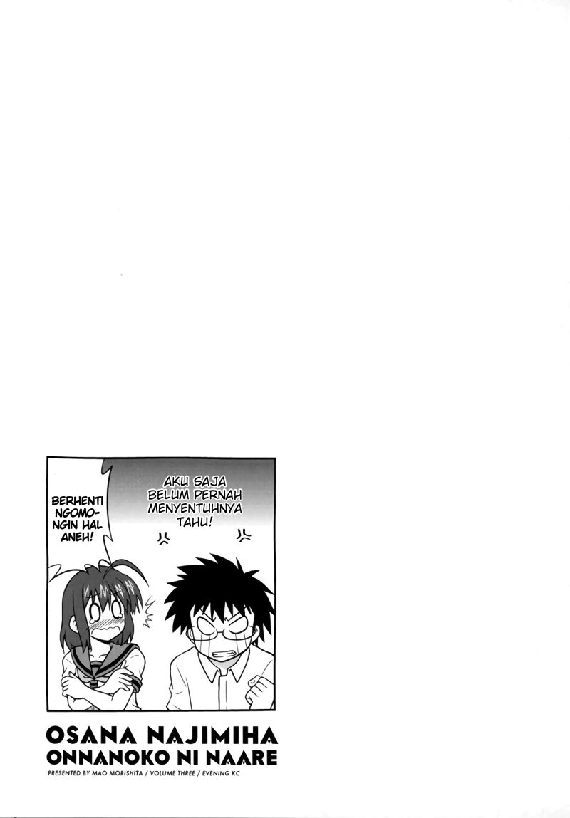 Osananajimi wa Onnanoko ni Naare chapter 31