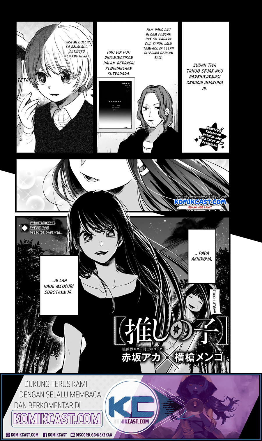 Dilarang COPAS - situs resmi www.mangacanblog.com - Komik oshi no ko 007 - chapter 7 8 Indonesia oshi no ko 007 - chapter 7 Terbaru 3|Baca Manga Komik Indonesia|Mangacan