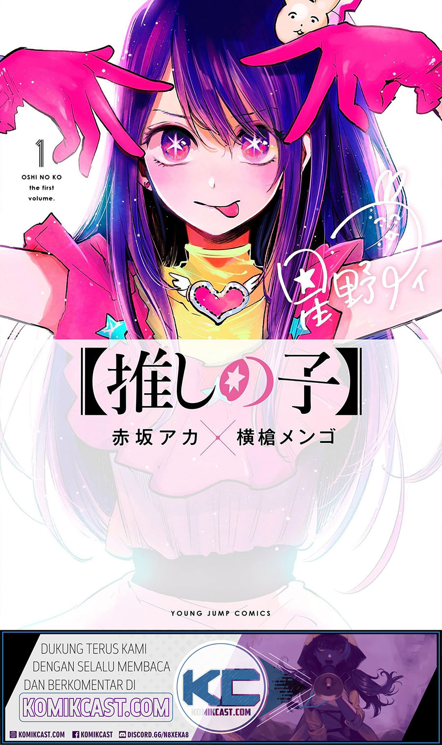 Dilarang COPAS - situs resmi www.mangacanblog.com - Komik oshi no ko 010 - chapter 10 11 Indonesia oshi no ko 010 - chapter 10 Terbaru 1|Baca Manga Komik Indonesia|Mangacan