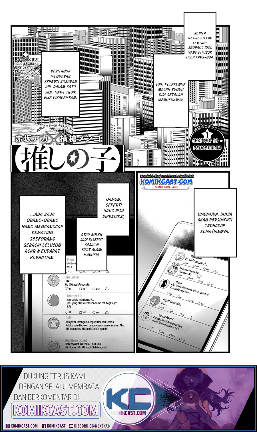 Dilarang COPAS - situs resmi www.mangacanblog.com - Komik oshi no ko 010 - chapter 10 11 Indonesia oshi no ko 010 - chapter 10 Terbaru 3|Baca Manga Komik Indonesia|Mangacan