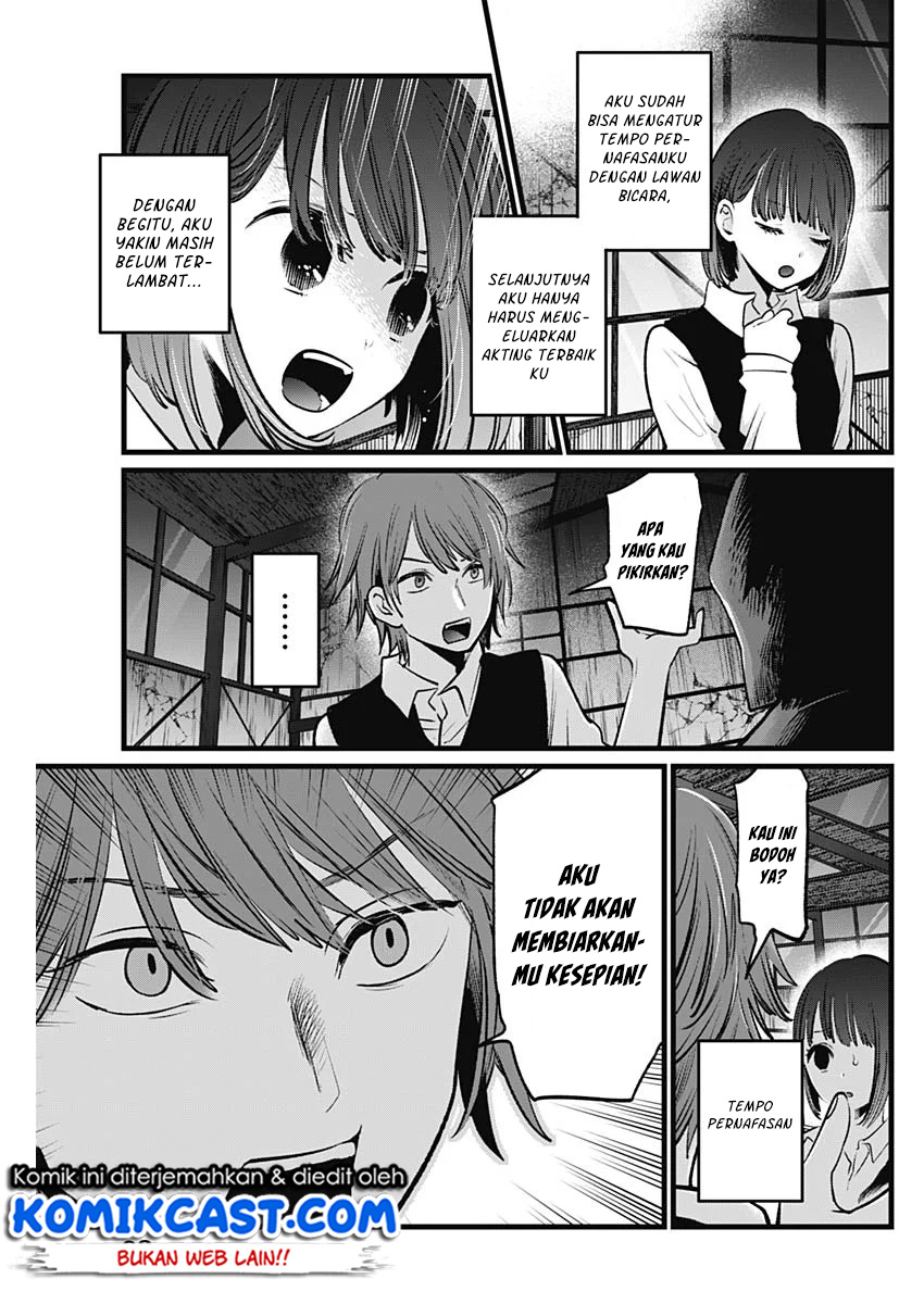 Dilarang COPAS - situs resmi www.mangacanblog.com - Komik oshi no ko 017 - chapter 17 18 Indonesia oshi no ko 017 - chapter 17 Terbaru 5|Baca Manga Komik Indonesia|Mangacan