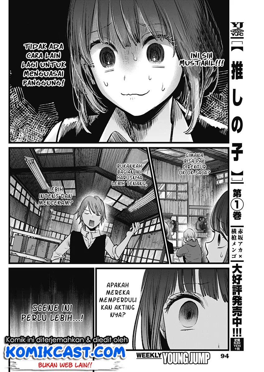 Dilarang COPAS - situs resmi www.mangacanblog.com - Komik oshi no ko 017 - chapter 17 18 Indonesia oshi no ko 017 - chapter 17 Terbaru 6|Baca Manga Komik Indonesia|Mangacan