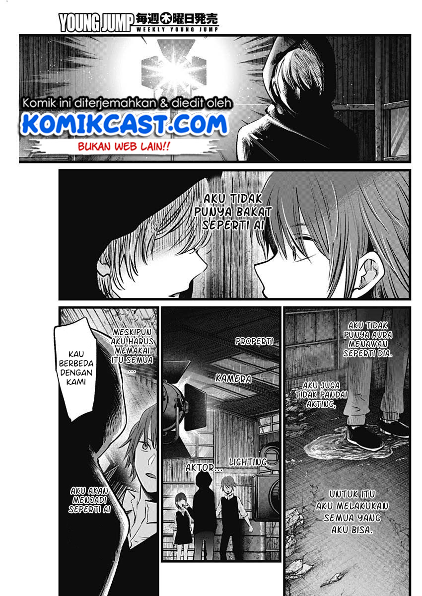 Dilarang COPAS - situs resmi www.mangacanblog.com - Komik oshi no ko 017 - chapter 17 18 Indonesia oshi no ko 017 - chapter 17 Terbaru 9|Baca Manga Komik Indonesia|Mangacan