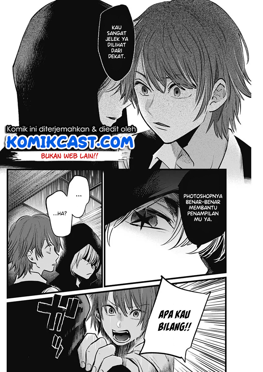 Dilarang COPAS - situs resmi www.mangacanblog.com - Komik oshi no ko 017 - chapter 17 18 Indonesia oshi no ko 017 - chapter 17 Terbaru 10|Baca Manga Komik Indonesia|Mangacan