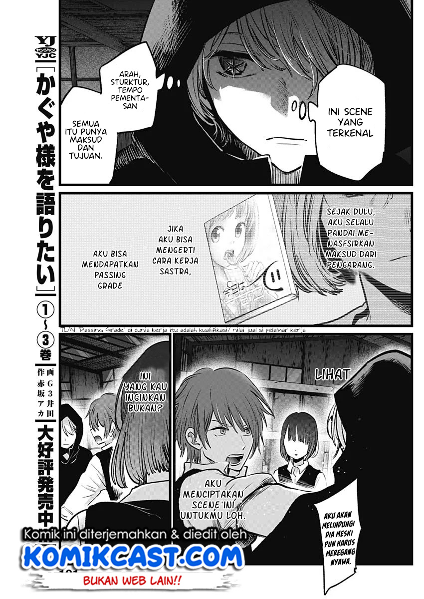 Dilarang COPAS - situs resmi www.mangacanblog.com - Komik oshi no ko 017 - chapter 17 18 Indonesia oshi no ko 017 - chapter 17 Terbaru 13|Baca Manga Komik Indonesia|Mangacan