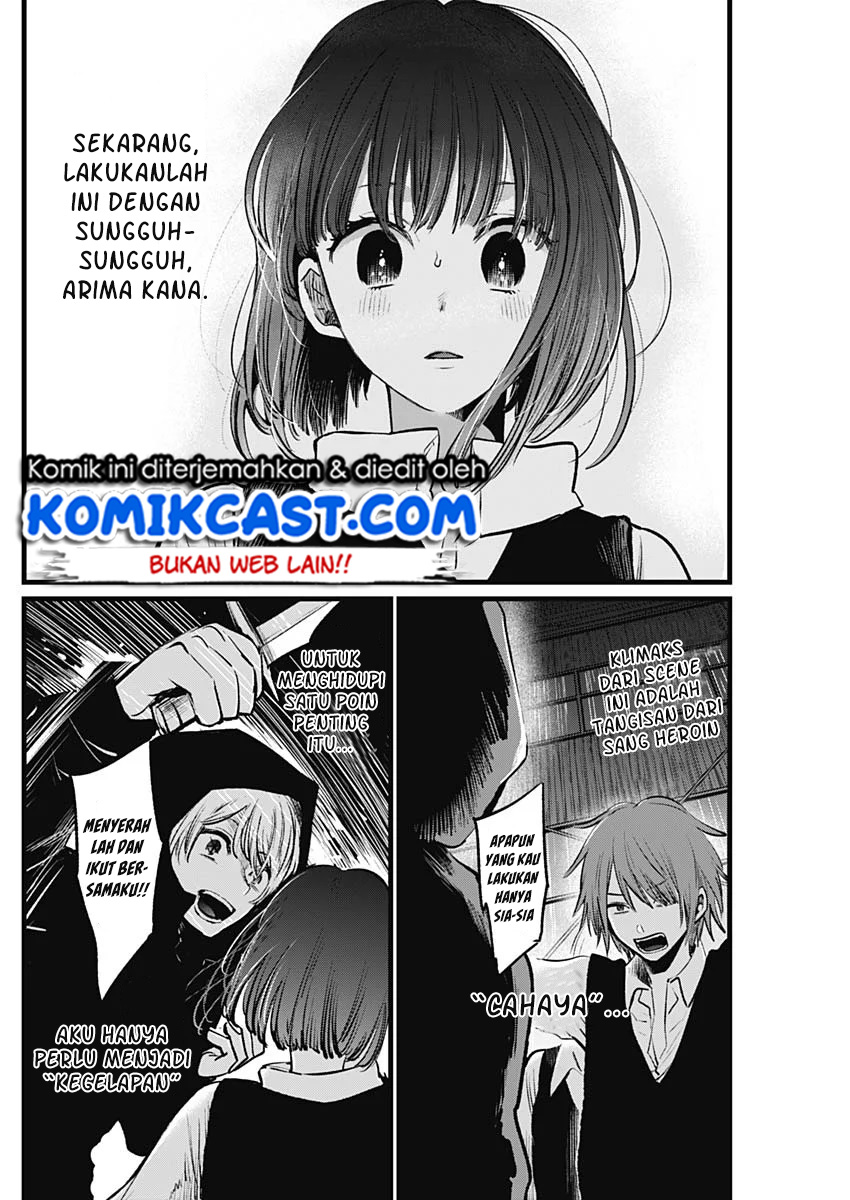 Dilarang COPAS - situs resmi www.mangacanblog.com - Komik oshi no ko 017 - chapter 17 18 Indonesia oshi no ko 017 - chapter 17 Terbaru 14|Baca Manga Komik Indonesia|Mangacan