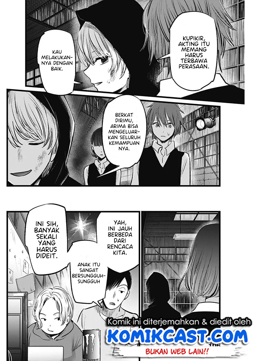 Dilarang COPAS - situs resmi www.mangacanblog.com - Komik oshi no ko 017 - chapter 17 18 Indonesia oshi no ko 017 - chapter 17 Terbaru 18|Baca Manga Komik Indonesia|Mangacan