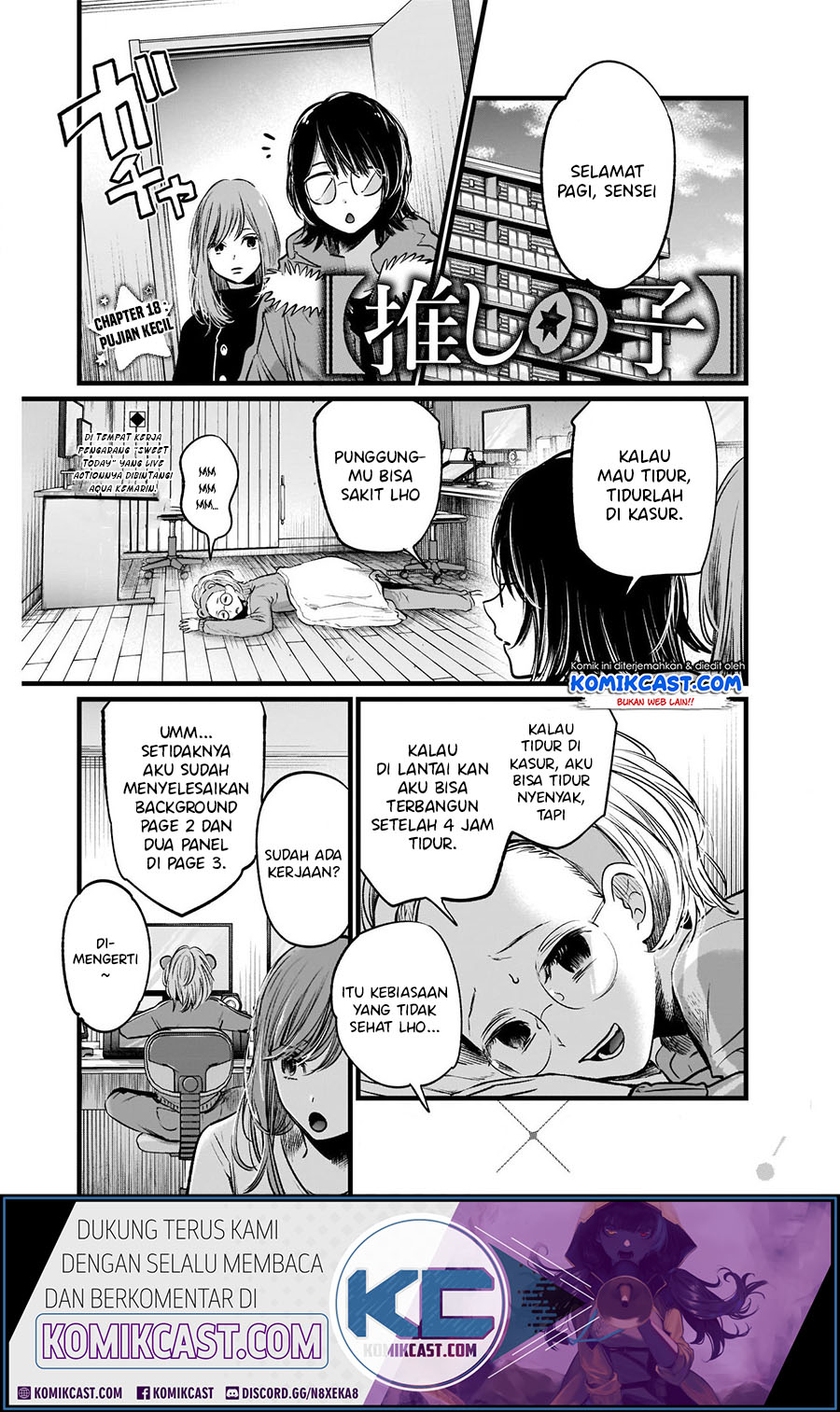 Dilarang COPAS - situs resmi www.mangacanblog.com - Komik oshi no ko 018 - chapter 18 19 Indonesia oshi no ko 018 - chapter 18 Terbaru 2|Baca Manga Komik Indonesia|Mangacan