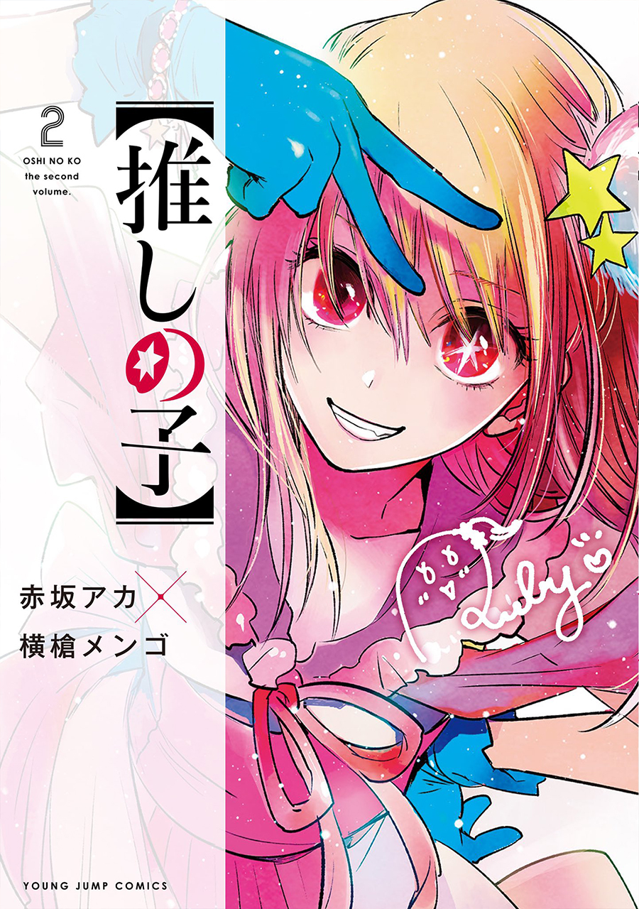 Dilarang COPAS - situs resmi www.mangacanblog.com - Komik oshi no ko 020 - chapter 20 21 Indonesia oshi no ko 020 - chapter 20 Terbaru 1|Baca Manga Komik Indonesia|Mangacan