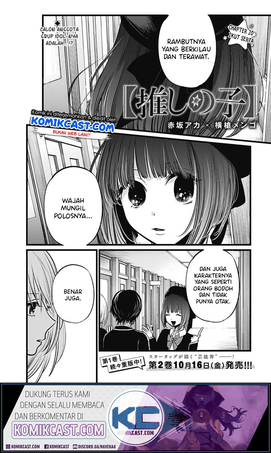 Dilarang COPAS - situs resmi www.mangacanblog.com - Komik oshi no ko 020 - chapter 20 21 Indonesia oshi no ko 020 - chapter 20 Terbaru 2|Baca Manga Komik Indonesia|Mangacan