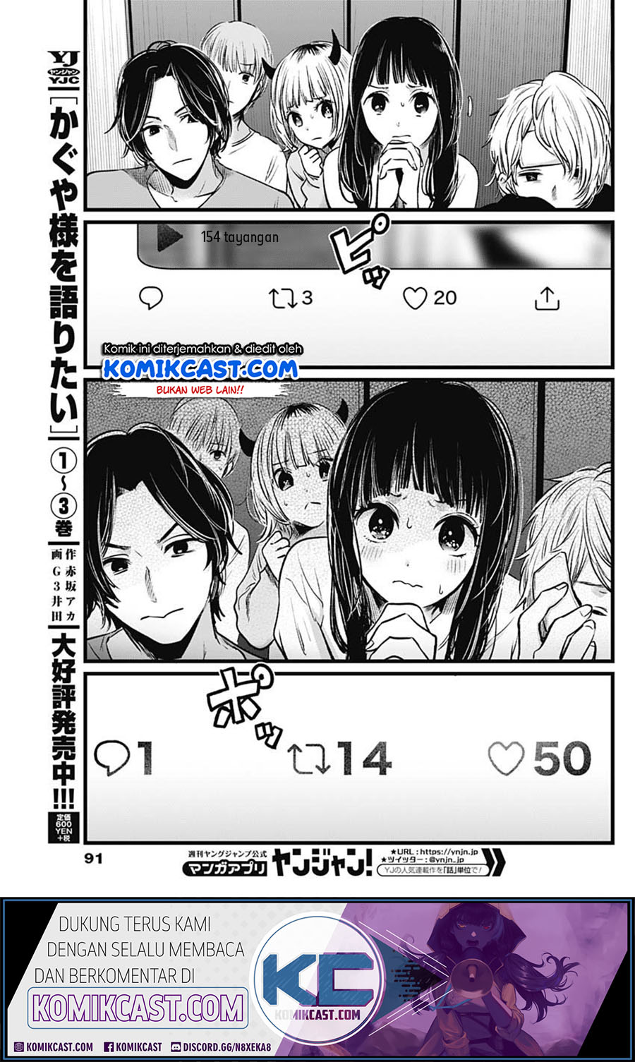 Dilarang COPAS - situs resmi www.mangacanblog.com - Komik oshi no ko 027 - chapter 27 28 Indonesia oshi no ko 027 - chapter 27 Terbaru 18|Baca Manga Komik Indonesia|Mangacan