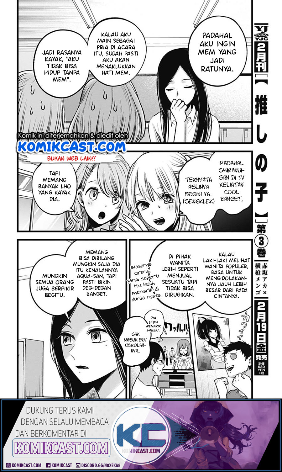 Dilarang COPAS - situs resmi www.mangacanblog.com - Komik oshi no ko 033 - chapter 33 34 Indonesia oshi no ko 033 - chapter 33 Terbaru 5|Baca Manga Komik Indonesia|Mangacan