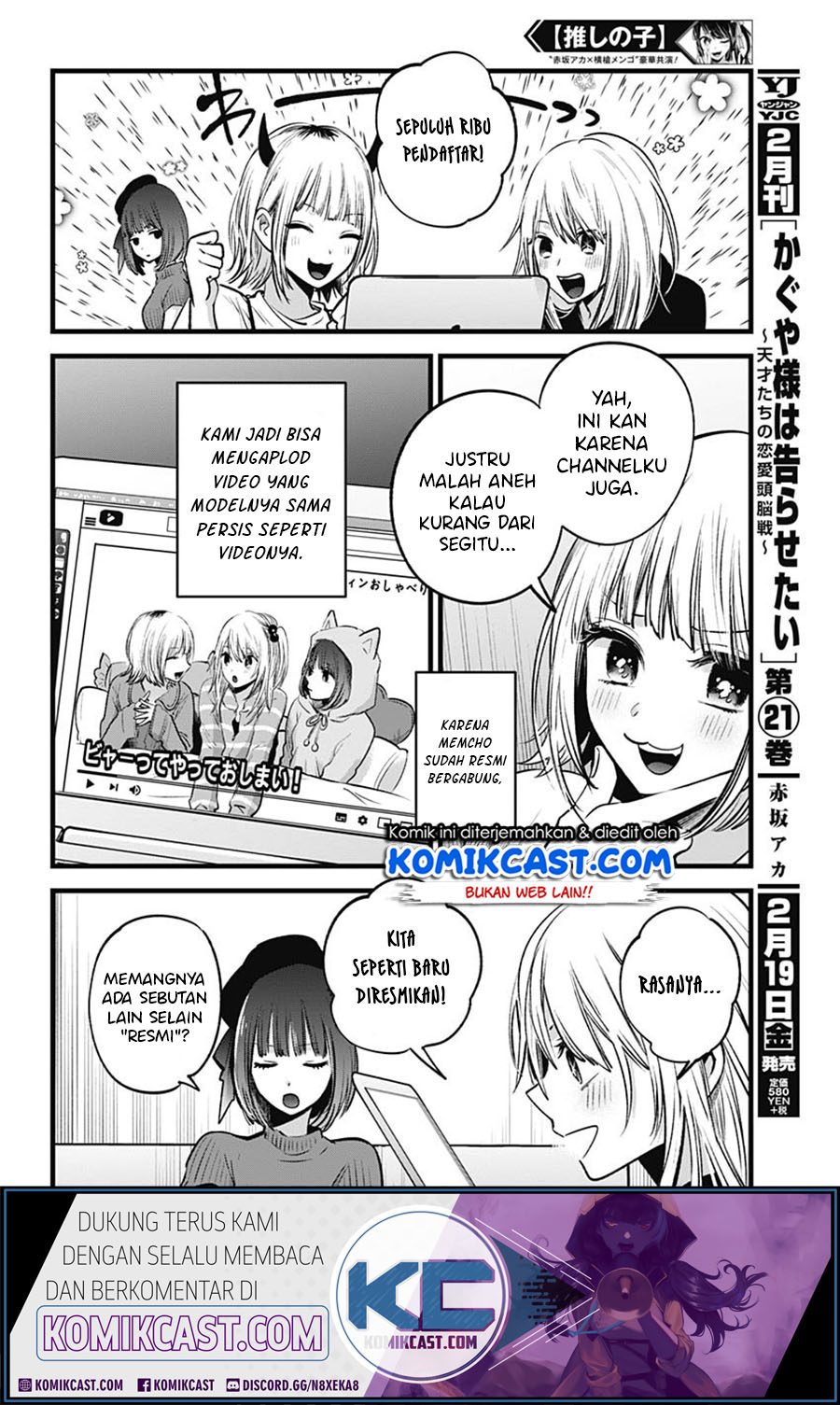 Dilarang COPAS - situs resmi www.mangacanblog.com - Komik oshi no ko 033 - chapter 33 34 Indonesia oshi no ko 033 - chapter 33 Terbaru 7|Baca Manga Komik Indonesia|Mangacan