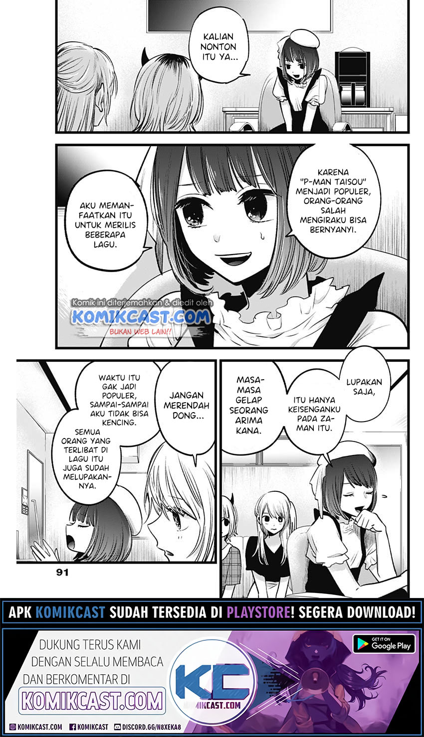 Dilarang COPAS - situs resmi www.mangacanblog.com - Komik oshi no ko 035 - chapter 35 36 Indonesia oshi no ko 035 - chapter 35 Terbaru 3|Baca Manga Komik Indonesia|Mangacan