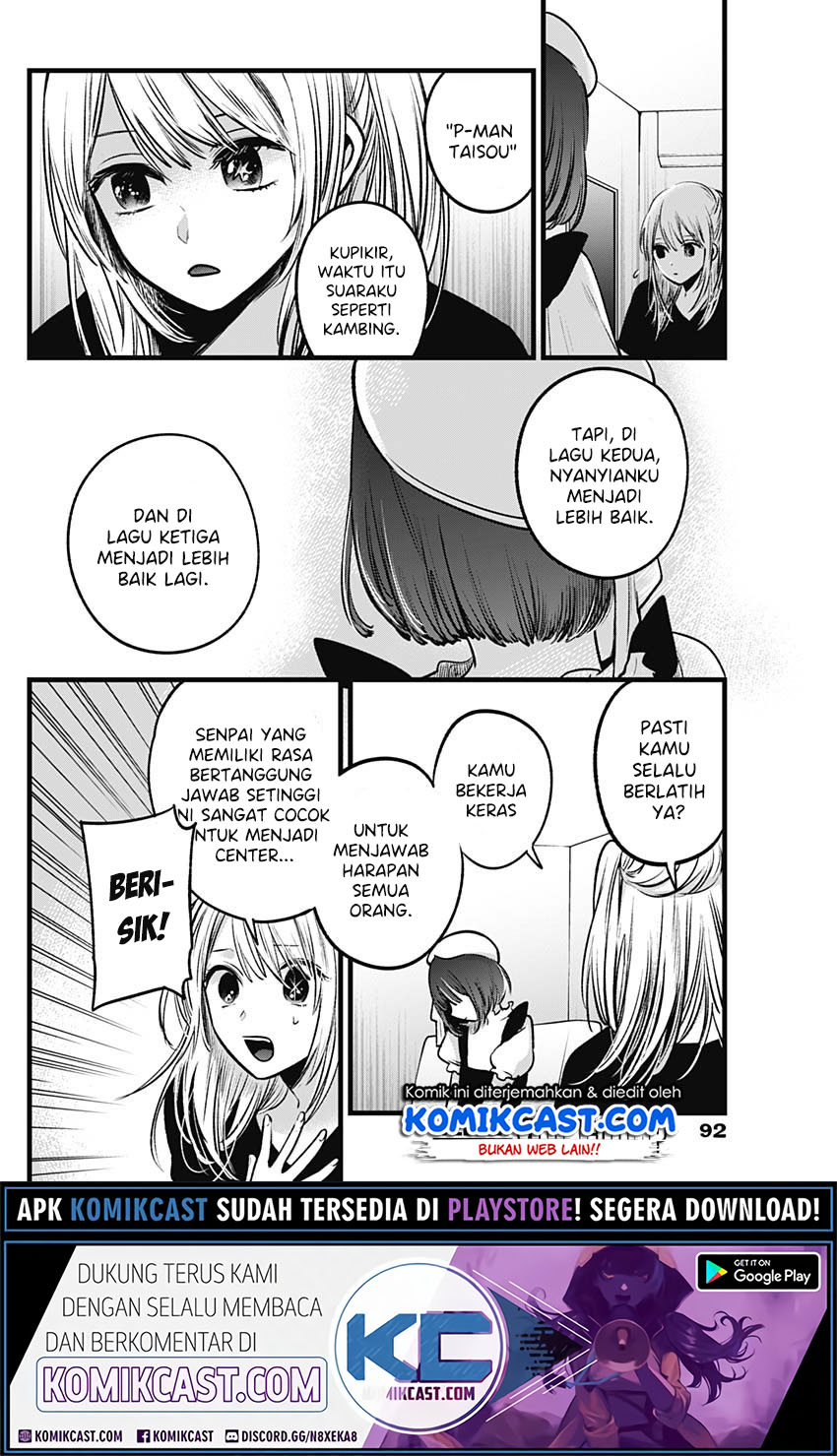 Dilarang COPAS - situs resmi www.mangacanblog.com - Komik oshi no ko 035 - chapter 35 36 Indonesia oshi no ko 035 - chapter 35 Terbaru 4|Baca Manga Komik Indonesia|Mangacan