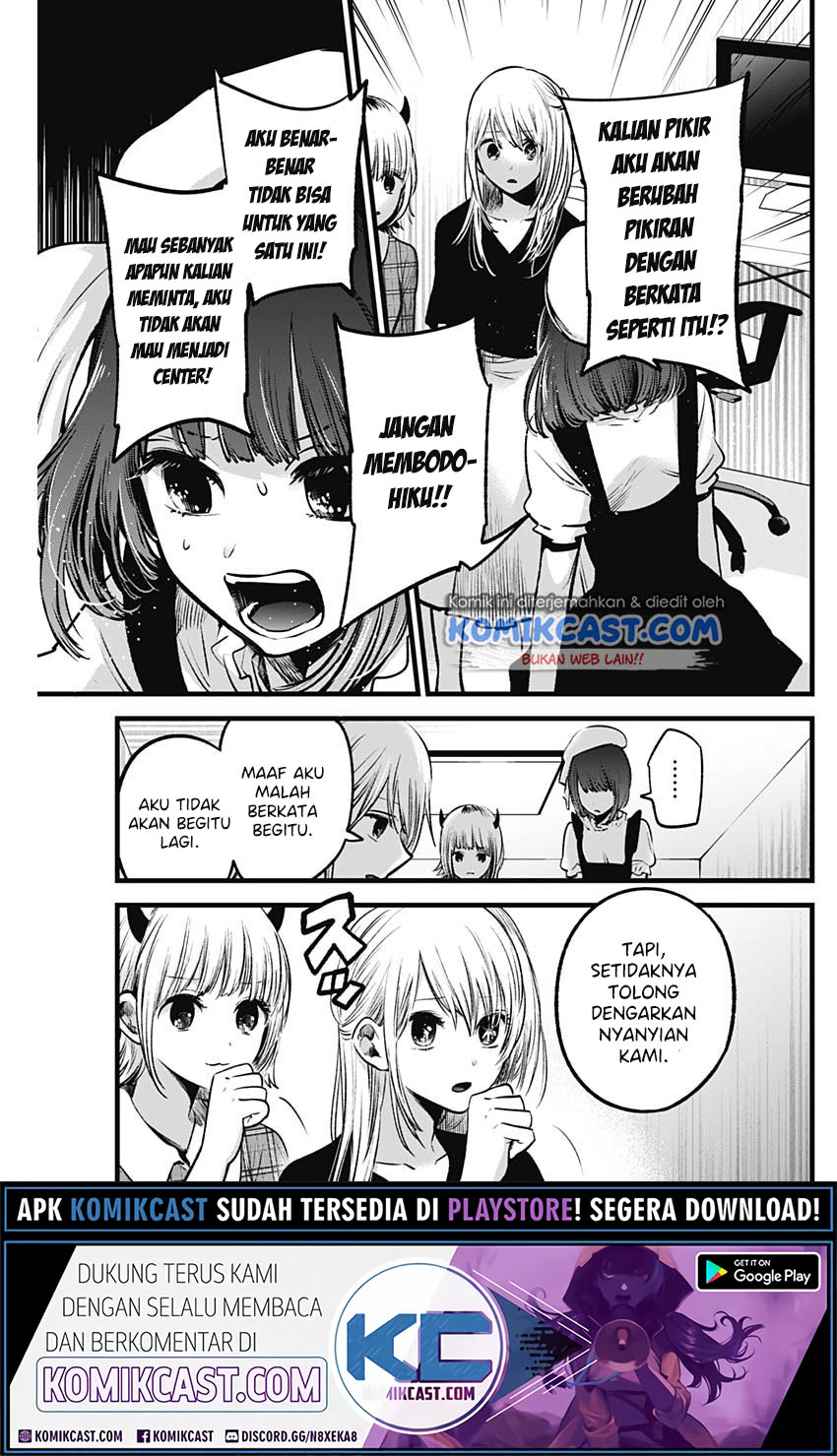 Dilarang COPAS - situs resmi www.mangacanblog.com - Komik oshi no ko 035 - chapter 35 36 Indonesia oshi no ko 035 - chapter 35 Terbaru 5|Baca Manga Komik Indonesia|Mangacan