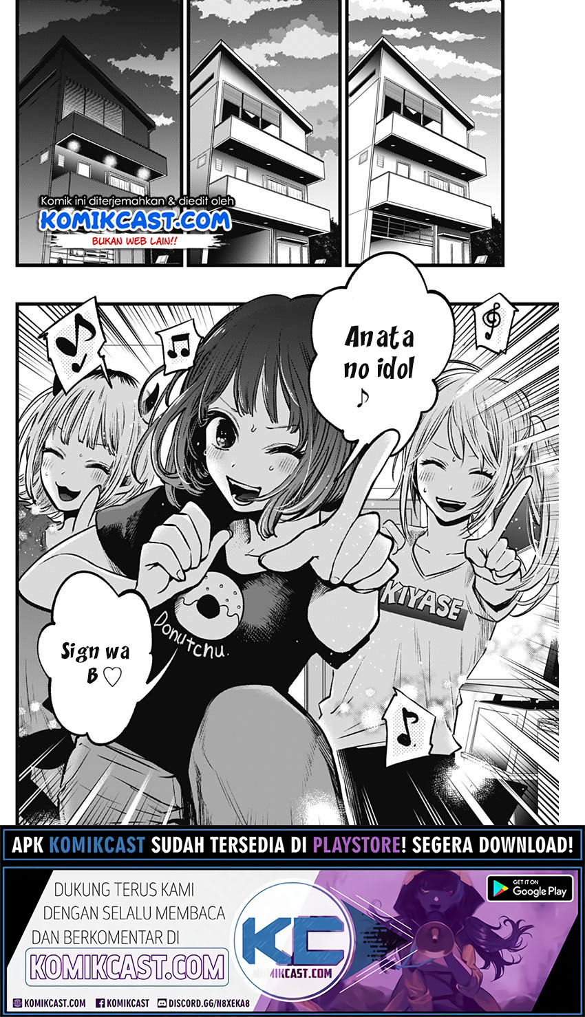 Dilarang COPAS - situs resmi www.mangacanblog.com - Komik oshi no ko 035 - chapter 35 36 Indonesia oshi no ko 035 - chapter 35 Terbaru 6|Baca Manga Komik Indonesia|Mangacan