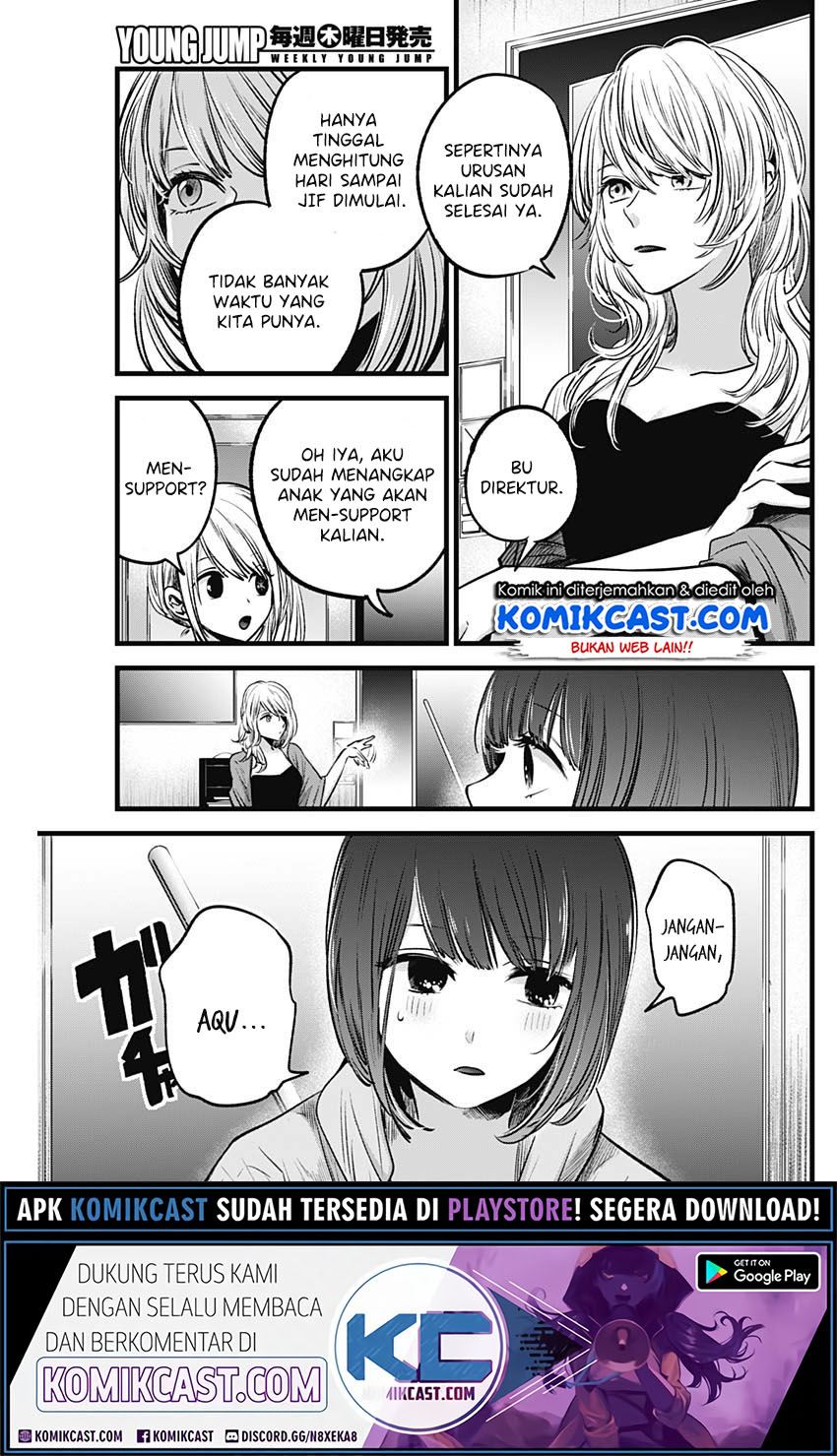 Dilarang COPAS - situs resmi www.mangacanblog.com - Komik oshi no ko 035 - chapter 35 36 Indonesia oshi no ko 035 - chapter 35 Terbaru 9|Baca Manga Komik Indonesia|Mangacan