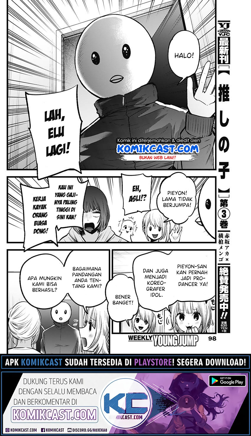 Dilarang COPAS - situs resmi www.mangacanblog.com - Komik oshi no ko 035 - chapter 35 36 Indonesia oshi no ko 035 - chapter 35 Terbaru 10|Baca Manga Komik Indonesia|Mangacan