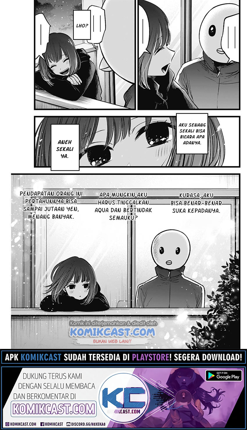 Dilarang COPAS - situs resmi www.mangacanblog.com - Komik oshi no ko 035 - chapter 35 36 Indonesia oshi no ko 035 - chapter 35 Terbaru 17|Baca Manga Komik Indonesia|Mangacan