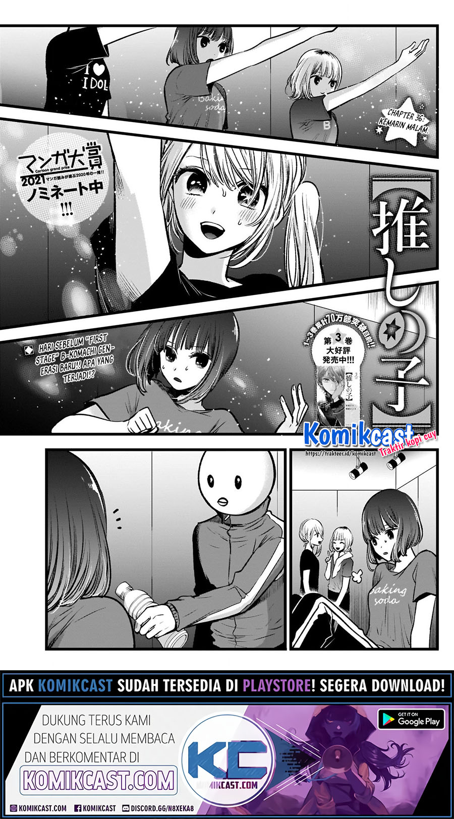 Dilarang COPAS - situs resmi www.mangacanblog.com - Komik oshi no ko 036 - chapter 36 37 Indonesia oshi no ko 036 - chapter 36 Terbaru 1|Baca Manga Komik Indonesia|Mangacan