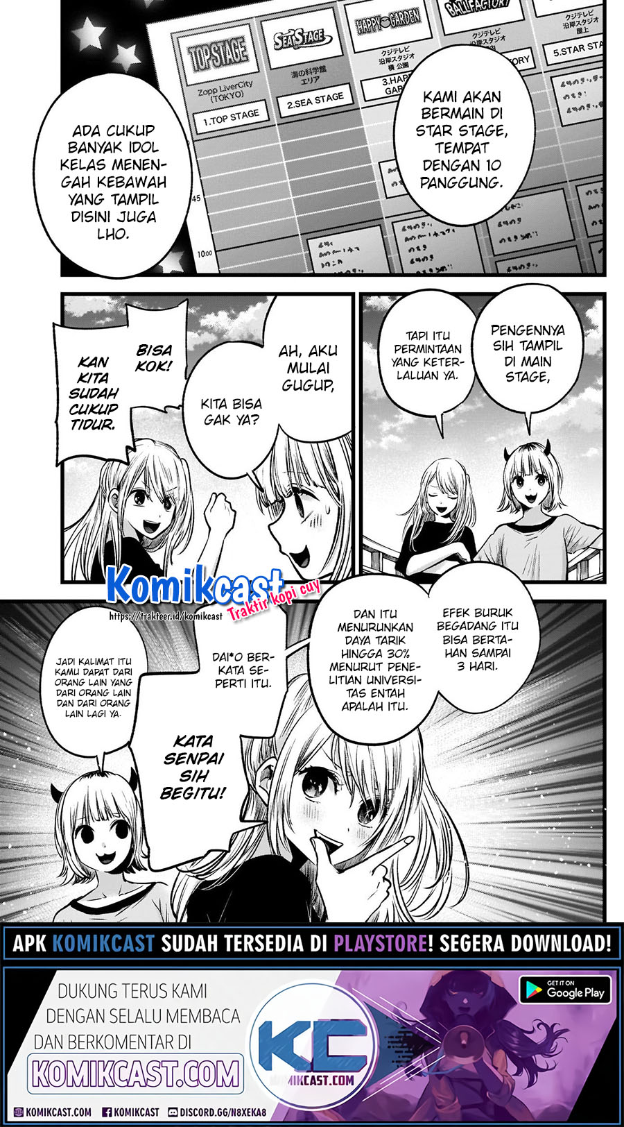 Dilarang COPAS - situs resmi www.mangacanblog.com - Komik oshi no ko 036 - chapter 36 37 Indonesia oshi no ko 036 - chapter 36 Terbaru 17|Baca Manga Komik Indonesia|Mangacan