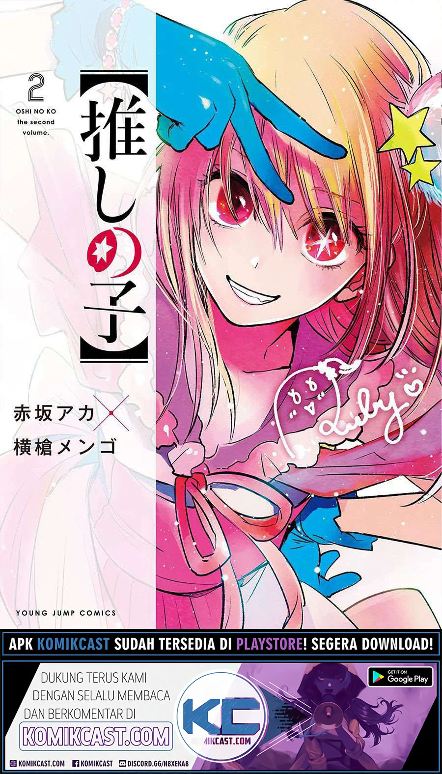 Dilarang COPAS - situs resmi www.mangacanblog.com - Komik oshi no ko 037 - chapter 37 38 Indonesia oshi no ko 037 - chapter 37 Terbaru 1|Baca Manga Komik Indonesia|Mangacan