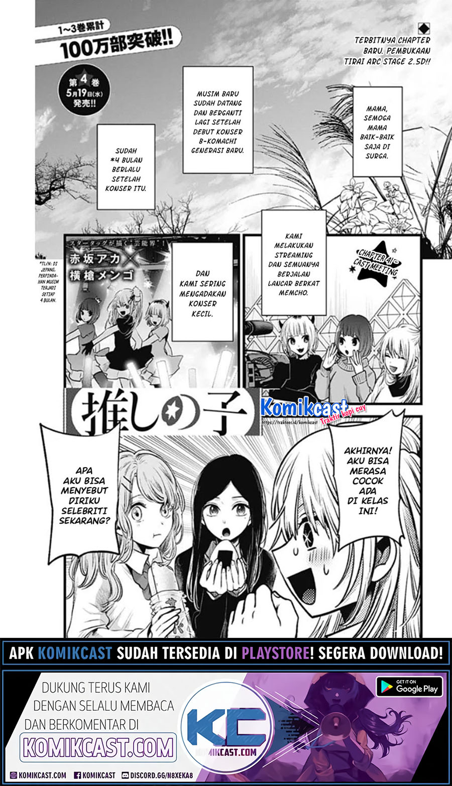 Oshi no Ko Chapter 41 Bahasa Indonesia