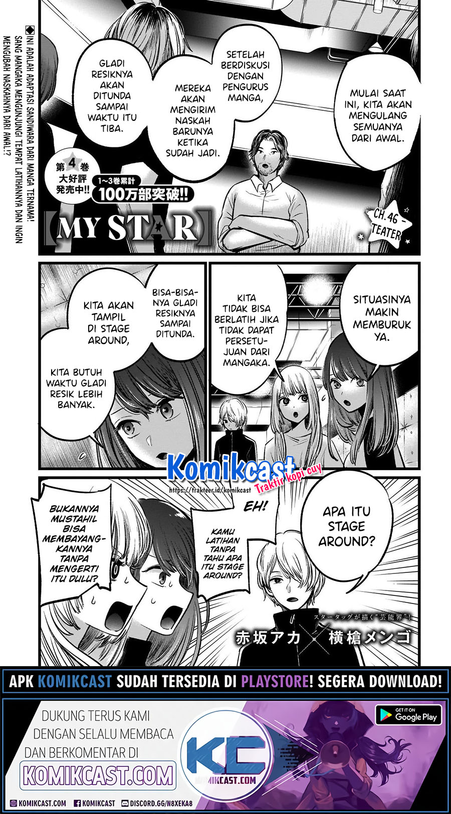 Dilarang COPAS - situs resmi www.mangacanblog.com - Komik oshi no ko 046 - chapter 46 47 Indonesia oshi no ko 046 - chapter 46 Terbaru 2|Baca Manga Komik Indonesia|Mangacan