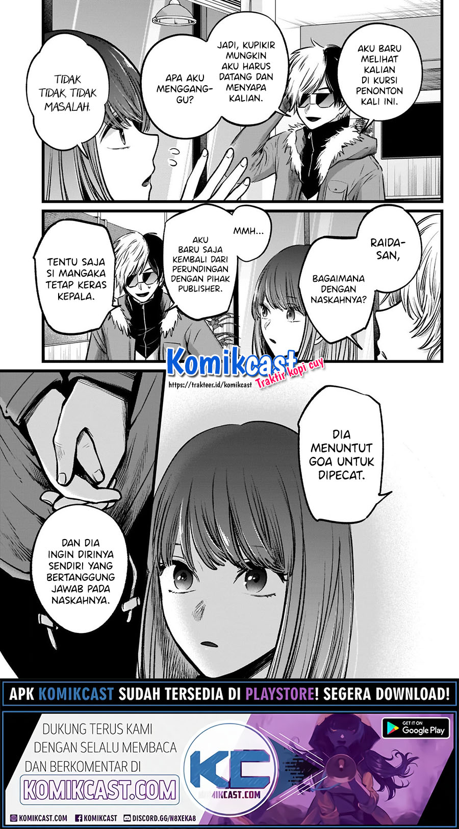 Dilarang COPAS - situs resmi www.mangacanblog.com - Komik oshi no ko 046 - chapter 46 47 Indonesia oshi no ko 046 - chapter 46 Terbaru 14|Baca Manga Komik Indonesia|Mangacan