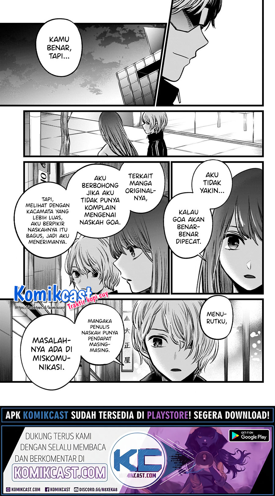 Dilarang COPAS - situs resmi www.mangacanblog.com - Komik oshi no ko 046 - chapter 46 47 Indonesia oshi no ko 046 - chapter 46 Terbaru 18|Baca Manga Komik Indonesia|Mangacan