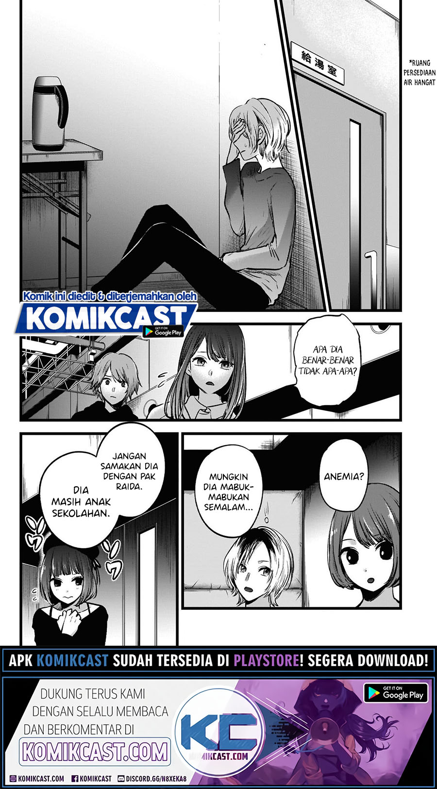 Dilarang COPAS - situs resmi www.mangacanblog.com - Komik oshi no ko 051 - chapter 51 52 Indonesia oshi no ko 051 - chapter 51 Terbaru 3|Baca Manga Komik Indonesia|Mangacan