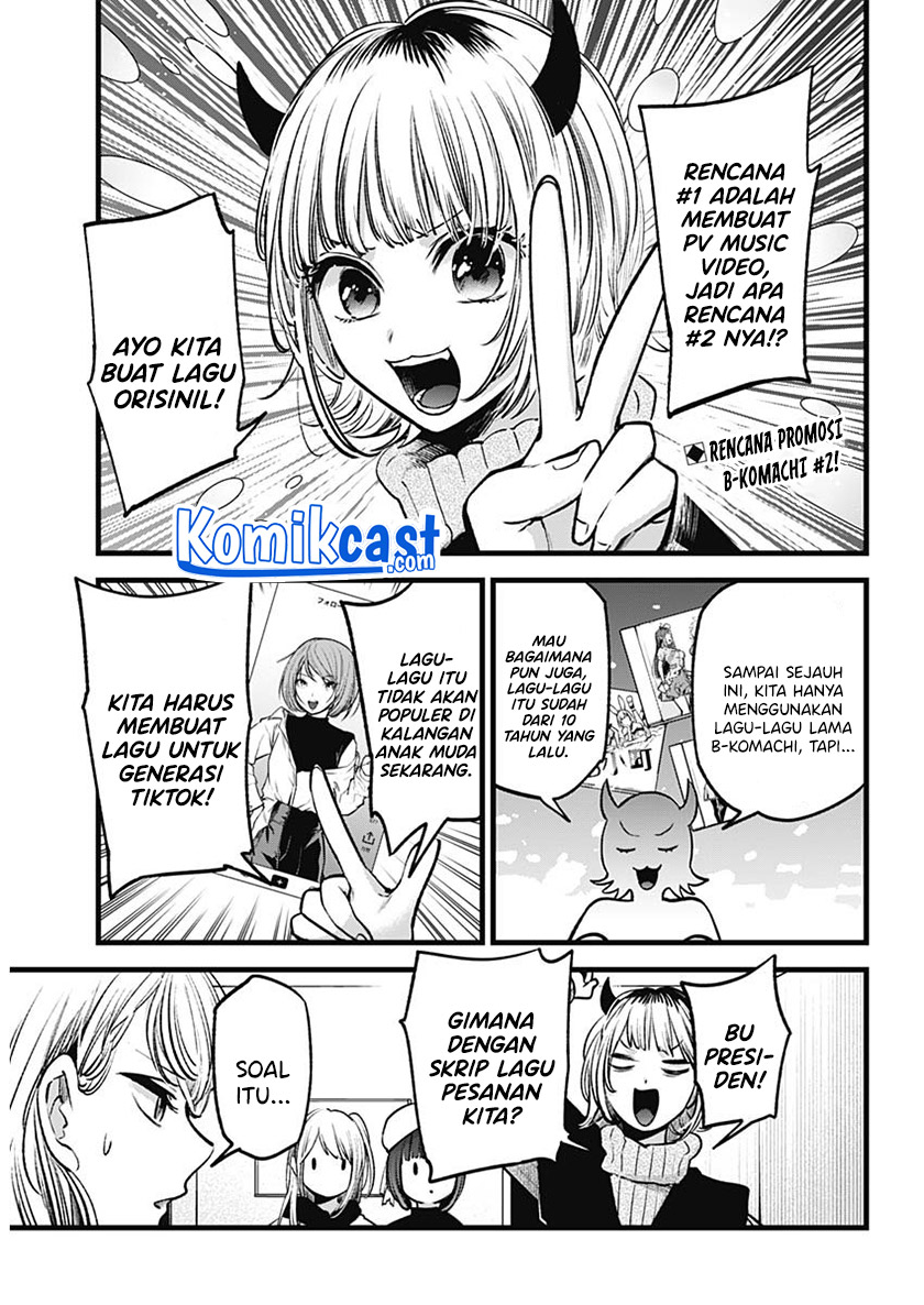 Dilarang COPAS - situs resmi www.mangacanblog.com - Komik oshi no ko 070 - chapter 70 71 Indonesia oshi no ko 070 - chapter 70 Terbaru 2|Baca Manga Komik Indonesia|Mangacan