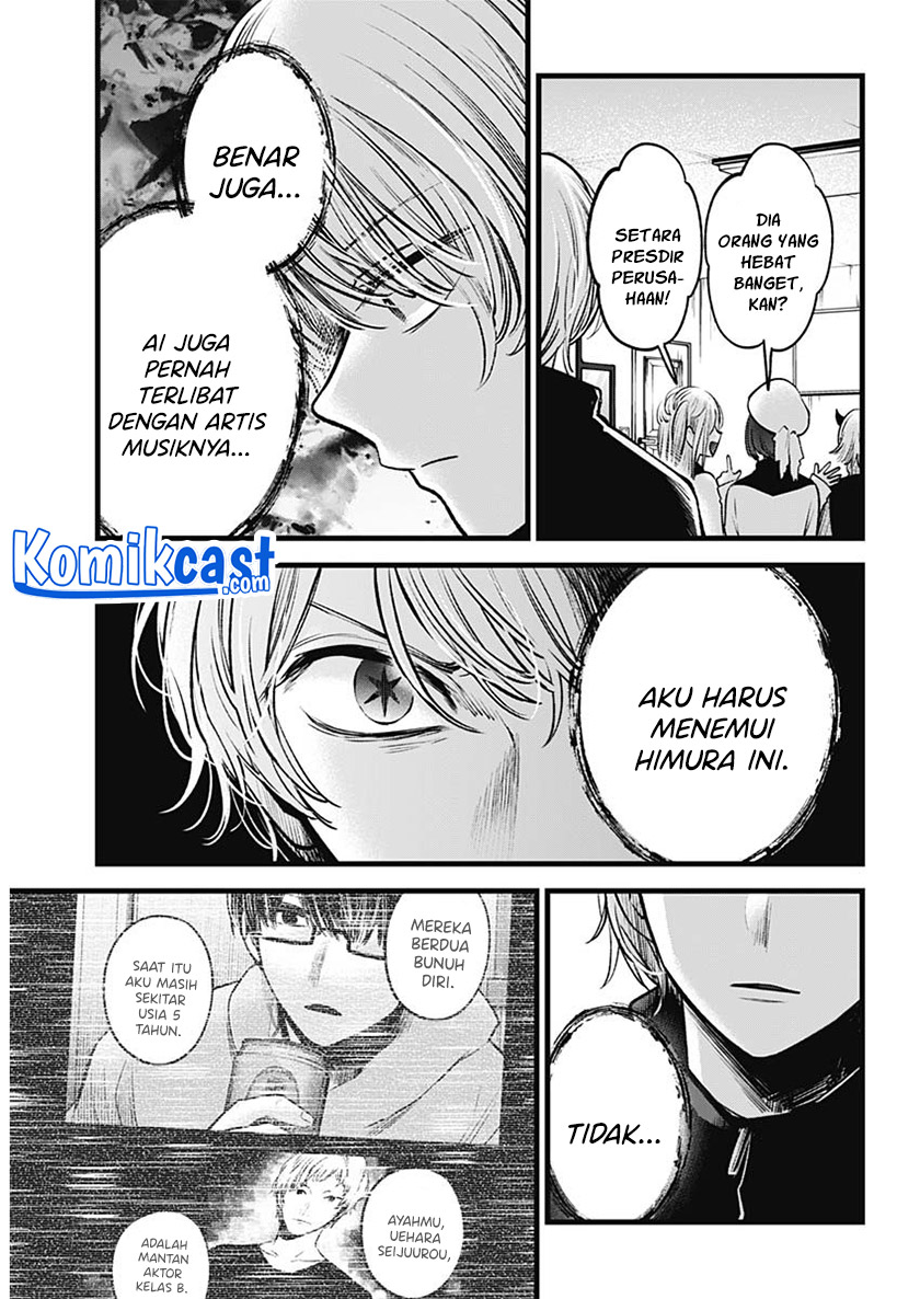 Dilarang COPAS - situs resmi www.mangacanblog.com - Komik oshi no ko 070 - chapter 70 71 Indonesia oshi no ko 070 - chapter 70 Terbaru 4|Baca Manga Komik Indonesia|Mangacan